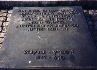 Hebrew plaque